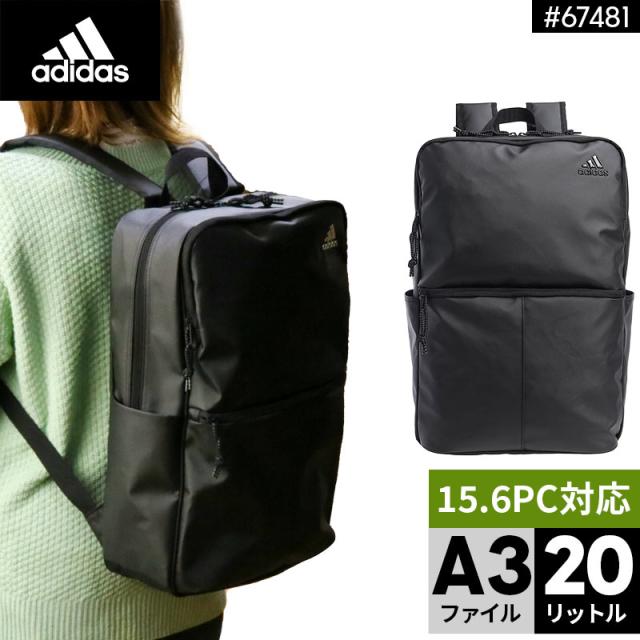 ブランドおしゃれ アディダス Adidas リュックサック リーベン スクールバッグ ビジネスリュック 通学カバン 通学 部活 通勤 自転車 ロゴ シンプ 当日出荷 Deya Do