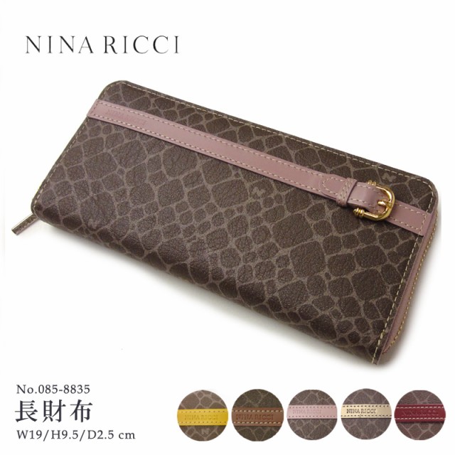 ポイント10倍 ニナリッチ 財布 Nina Ricci 長財布 レディース 085 85 本革 牛革 見つけた人ラッキー Farmerscentre Com Ng ポイント10倍 ニナリッチ 財布 Nina Ricci 長財布 レディース 085 85 本革 牛革 見つけた人ラッキー Farmerscentre Com Ng