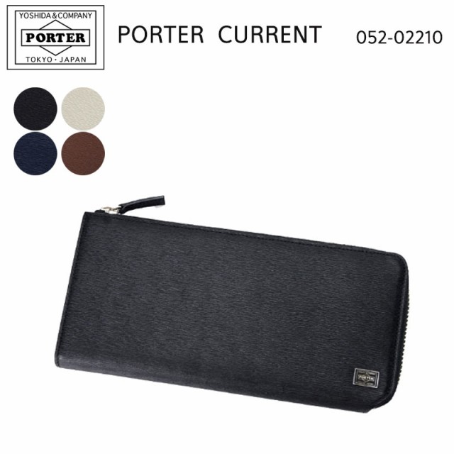 人気満点 吉田カバン ポーター カレント Porter Current 財布 長財布 メンズ ｌ字ファスナー 本革 レザー 052 男性 希少 大人気 Upik Ac Ug