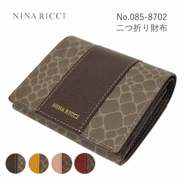 上質風合い ニナリッチ 財布 Nina Ricci 二つ折り財布 085 8702 レディース 魅力的な Farmerscentre Com Ng 上質風合い ニナリッチ 財布 Nina Ricci 二つ折り財布 085 8702 レディース 魅力的な Farmerscentre Com Ng