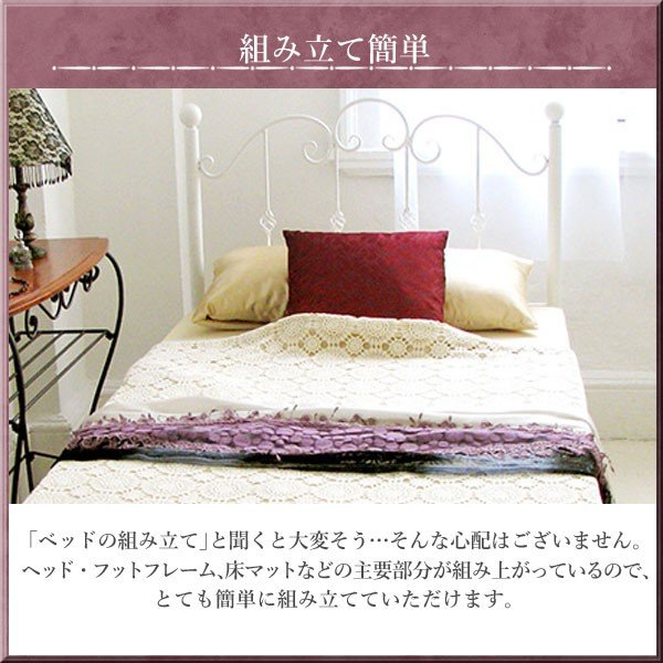 見つけた人ラッキー お姫様ベッド シングルベッド 女の子 シンデレラ 姫系 ホワイト ブラック 白 黒 かわいい エレガント アイアン フレーム 脚付き メッシュ 売り尽くし価格 Arnabmobility Com