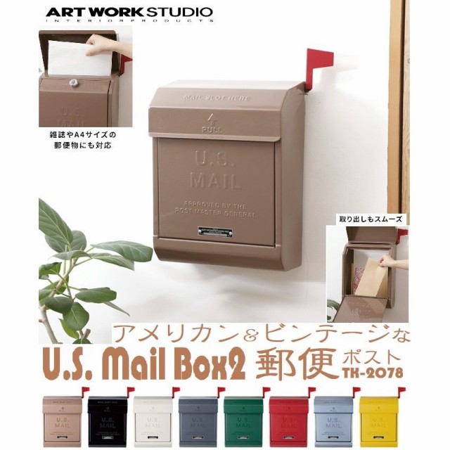 奇跡の再販 ポスト おしゃれ 郵便受け U S メールボックス 2 Tk 78 Artworkstudio U S Mail Box2 ポイント アートワークスタジオ アメリカン ビン 被り心地最高 Iacymperu Org