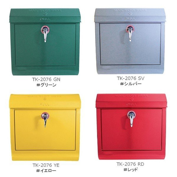 2023発売-ART WORK STUDIO Mail box (メールボックス) RD(レッド) TK