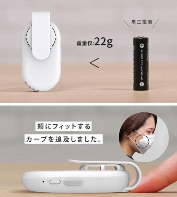 2021小型ファンマスクエアーファン マスク用扇風機 プリズメイト 目立たない 蒸れない 熱中症対策 USB充電式 小型 超軽量 おしゃれ 涼し