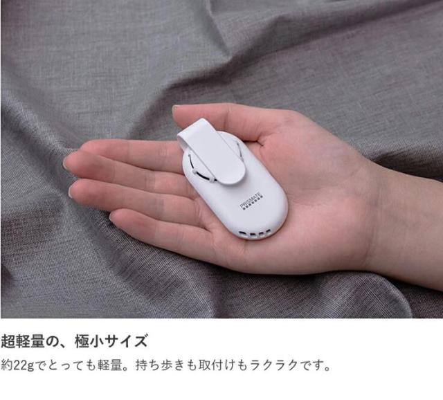 2021小型ファンマスクエアーファン マスク用扇風機 プリズメイト 目立たない 蒸れない 熱中症対策 USB充電式 小型 超軽量 おしゃれ 涼し