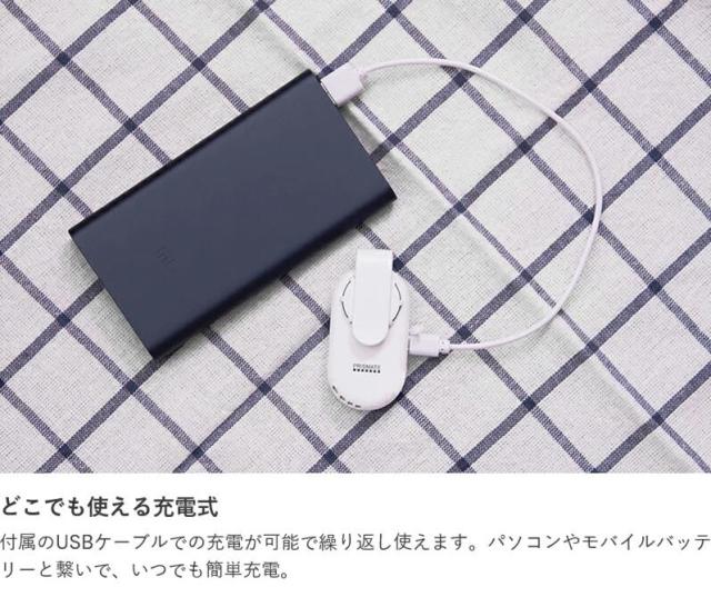 2021小型ファンマスクエアーファン マスク用扇風機 プリズメイト 目立たない 蒸れない 熱中症対策 USB充電式 小型 超軽量 おしゃれ 涼し