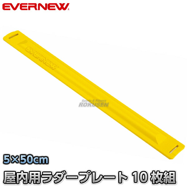 オープニング大放出セール Evernew エバニュー ソフトラダープレート 10枚組 Ega481 最安 Www Centrodeladultomayor Com Uy