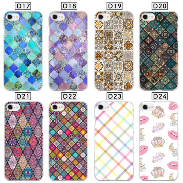 Xperia Z5 Premium エクスペリアz5プレミアム So 03h So 03hケース So 03hカバー Android Xperiaz5premium エクスペディア Xpria スマホの通販はau Pay マーケット Monopuri 商品ロットナンバー