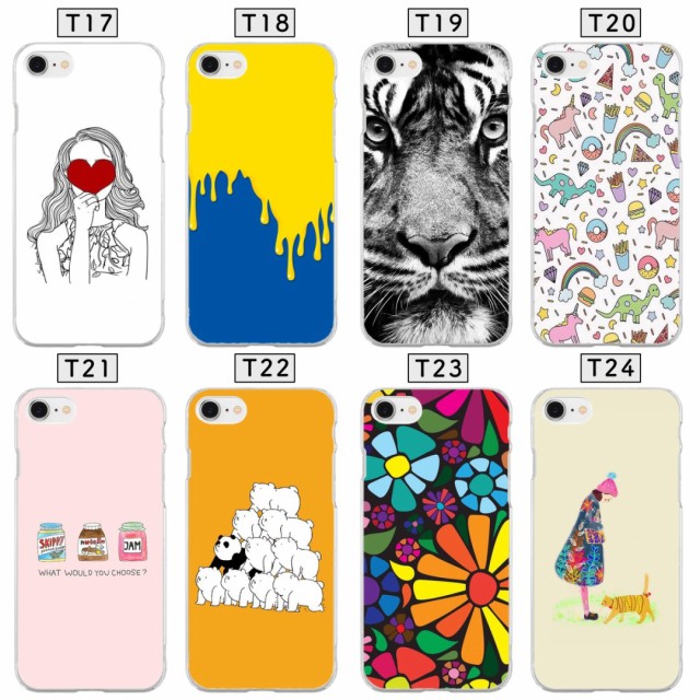 Xperia Z5 So 01h Sov32 501so ソフト ハード ケース カバー デザイン おしゃれ かわいい 柄 Xperiaz5 デザイン ケース スマホケース スマの通販はau Pay マーケット Monopuri 商品ロットナンバー