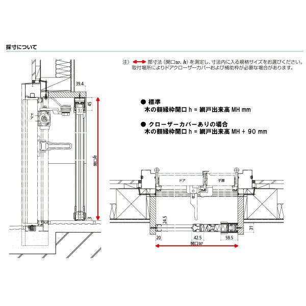 予約販売品 横引き収納網戸 フラットタイプ Xma 両引き 幅mw600 800 高さmh11 1400mm Ykkap 玄関網戸 勝手口網戸 マンション アパート リフォー 人気ショップが最安値挑戦 Olsonesq Com