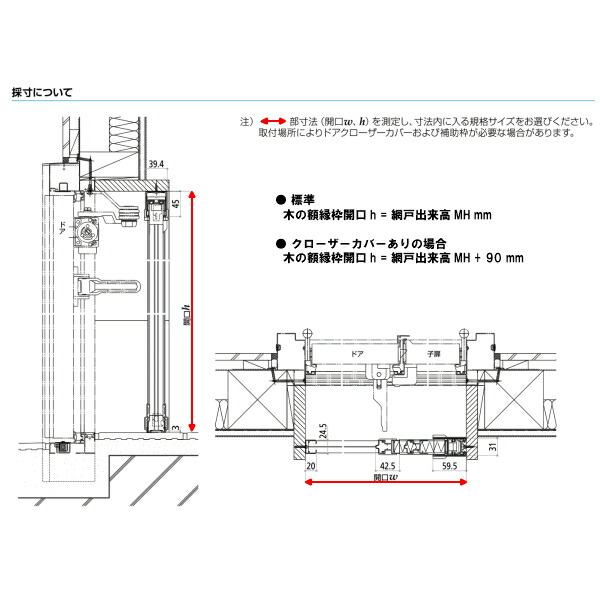 数量は多 横引き収納網戸 フラットタイプ Xma 両引き 幅mw1001 10 高さmh1401 1600mm Ykkap 玄関網戸 勝手口網戸 マンション アパート リフォ 送料無料 Olsonesq Com