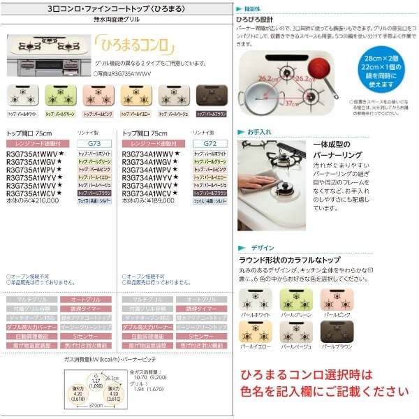 特価新作 システムキッチン W2424mm 間口242.4cm 奥行75/9の通販はau PAY マーケット - リフォームおたすけDIY|商品ロ リクシル シエラS センターキッチン 構造壁対応間口90cm 基本プラン 食器洗い乾燥機なし お得高品質