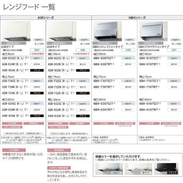 豊富なセール システムキッチン 間口260×165/180cm 奥行65cm グルーの通販はau PAY マーケット - リフォームおたすけDIY|商品ロ リクシル シエラS 壁付L型 開き扉プラン ウォールユニットなし 食器洗い乾燥機付 国産新品