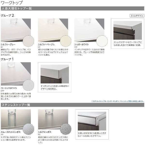 豊富なセール システムキッチン 間口260×165/180cm 奥行65cm グルーの通販はau PAY マーケット - リフォームおたすけDIY|商品ロ リクシル シエラS 壁付L型 開き扉プラン ウォールユニットなし 食器洗い乾燥機付 国産新品