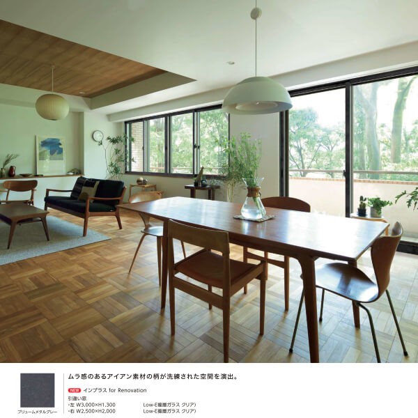 大得価低価 リクシル 一般複層ガラス LIXIL 断熱 二重窓 室の通販はau PAY マーケット - リフォームおたすけDIY|商品ロットナン 内窓 インプラス for Renovation 引き違い窓 2枚建 巾W2001〜3000×高さH1001〜1400mm PG 最新作人気