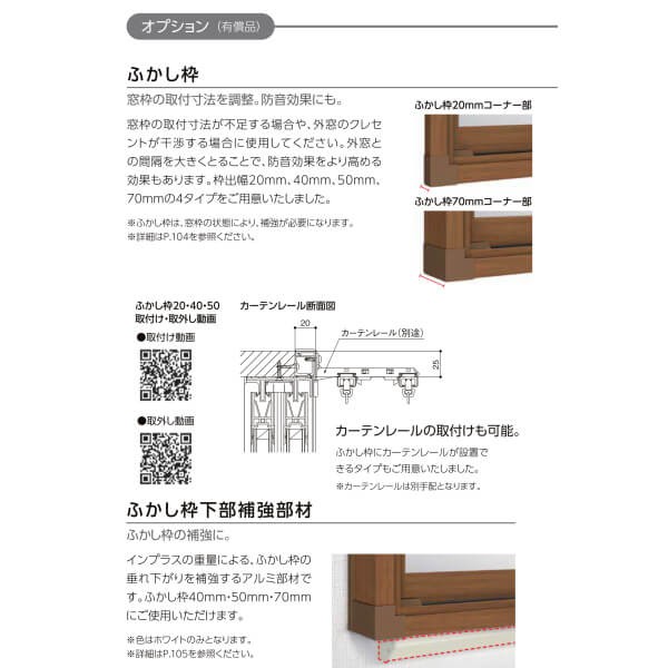 格安HOT リクシル Low-E複層ガラス LIXIL 断熱 二重窓 室内の通販はau PAY マーケット - リフォームおたすけDIY|商品ロットナン 内窓 インプラス for Renovation 引き違い窓 4枚建 巾W3001〜4000×高さH1901〜2450mm 人気超激安