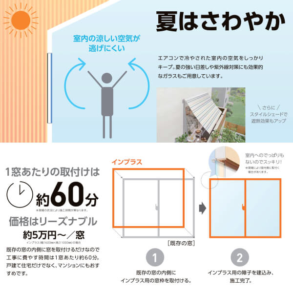 定番大人気 リクシル 一般複層ガラス Lixil 断熱 二重窓 室の通販はau Pay マーケット リフォームおたすけdiy 商品ロットナン 内窓 インプラス For Renovation 引き違い窓 4枚建 巾w4001 5000 高さh601 1000mm Pg 日本製お得
