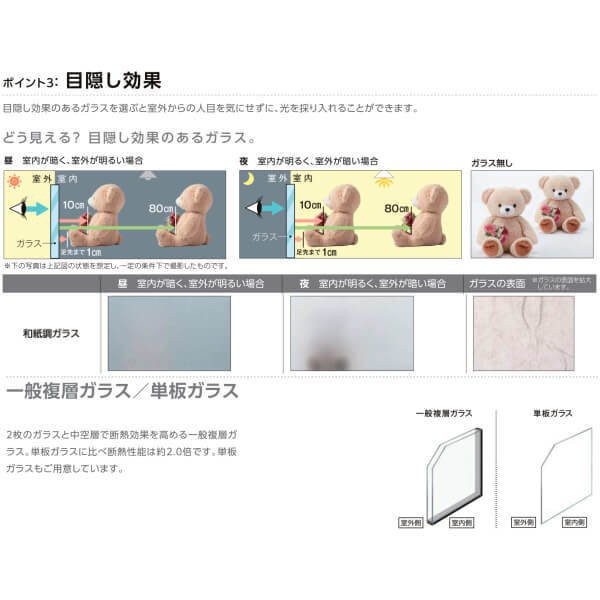 数量限定得価 二重窓 室内用 窓サッシ 防音 断熱の通販はau PAY マーケット - リフォームおたすけDIY|商品ロット 内窓 インプラス リクシル 4枚建引き違い窓 和紙調ガラス3mm組子付 W3001〜4000×H1001〜1400mm LIXIL 得価セール