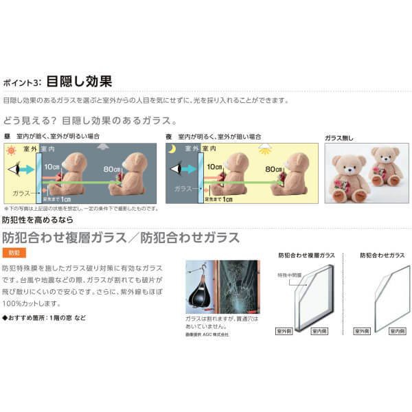 最新作安い 二重窓 窓サッシ 防音 断熱 2重窓 リフォーの通販はau PAY マーケット - リフォームおたすけDIY|商品ロッ 内窓 インプラス リクシル FIX窓 防犯合わせ複層ガラス W200〜500×H258〜600mm LIXIL 室内用 大得価新品