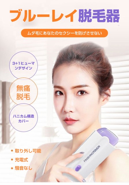 レディースシェーバー バーゲンセール 電動ミニ脱毛器 フェイスシェーバー 脱毛器 顔用 ミニシェーバー 産毛 女性用 シェーバー 顔剃り ムダ毛 レディースシェーバー バーゲンセール 電動ミニ脱毛器 フェイスシェーバー 脱毛器 顔用 ミニシェーバー 産毛 女性用 シェーバー 顔剃り ムダ毛