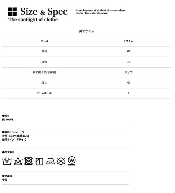 即納HOT サイド 裾スリット アンバランスヘム クルーの通販はau PAY マーケット - ジーンズステーション- JEANS STATION|商品ロッ スリット バルーン スウェット 811007 / プルオーバー トレーナー スエット 新品高評価