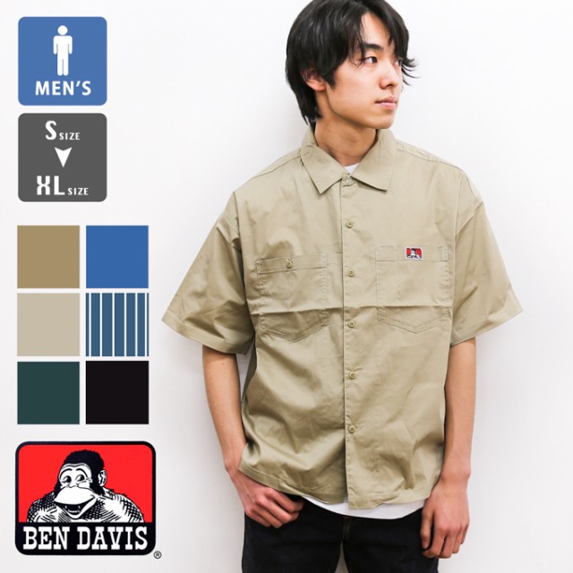 即日出荷 夏sale Ben Davis ベンデイビス Big Silhouette S S Work Shirt ビッグ シルエット 半袖 ワークシャツ G Ben 値下げ Wjelaser Com