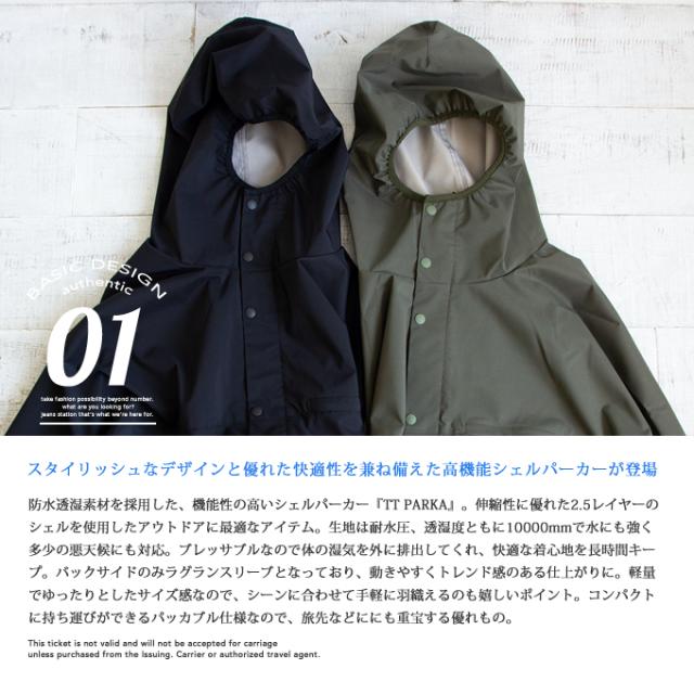 高評価格安 TT パーカー フの通販はau PAY マーケット - ジーンズステーション- JEANS STATION|商品ロットナンバー:430639808 PARKA テンサウザンドパーカー BO010054 / トップス 長袖 格安特価