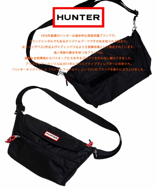 HUNTER ハンター 】 ORG PACKABLE MULTIFUNCTION POUCH オリジナル パッカブル マルチファンクション