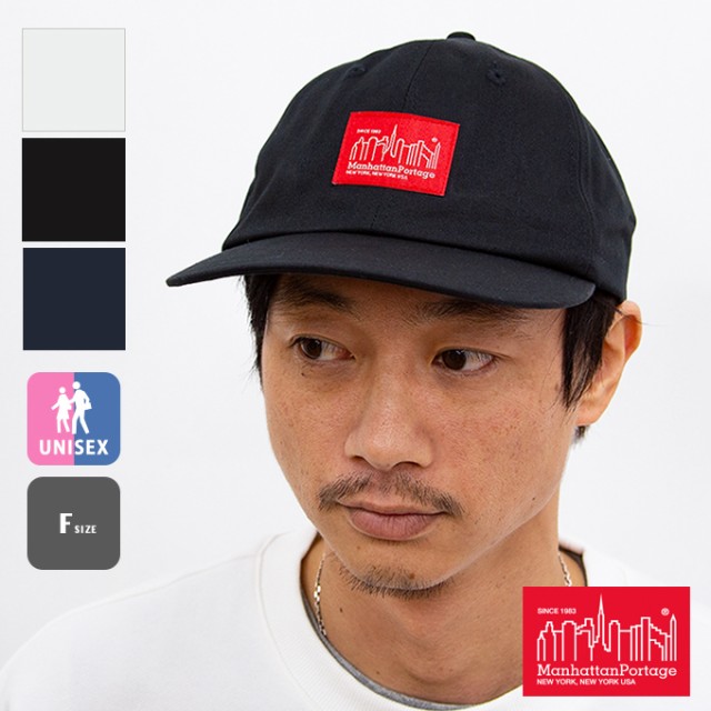 Manhattan Portage マンハッタンポーテージ Twill 6panel Cap ツイル 6パネル キャップ Mp001 帽子 キャップ メンズ レディース の通販はau Pay マーケット ジーンズステーション Jeans Station 商品ロットナンバー Manhattan Portage マンハッタンポーテージ Twill 6panel Cap ツイル 6パネル キャップ Mp001 帽子 キャップ メンズ レディース の通販はau Pay マーケット ジーンズステーション Jeans Station 商品ロットナンバー