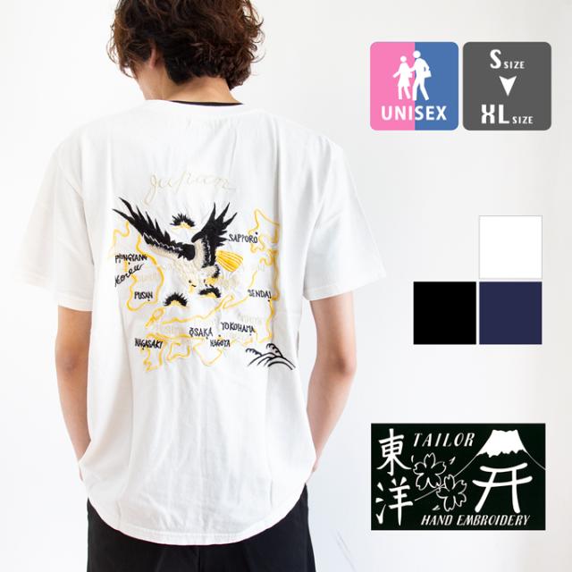 アウトレット半額 Tailor Toyo テーラー東洋 半袖 刺繍 スカtシャツ Tt Tシャツ 半袖tシャツ クルーネック 丸首 刺繍 虎柄 カジュアル シンプ 特売イベント Triplex Ee