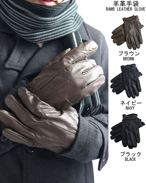 手袋 メンズ 本革 テープ付き ラムレザー グローブ 羊皮 シープスキン ビジネス 通勤 通学 スーツ 紳士の通販はau Pay マーケット クインテット 商品ロットナンバー