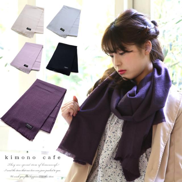 包装無料 送料無料 新 カシミア ストール ショール 春向け カシミア 100 中厚 大判 アレンジ カシミヤショール 魅力的な Gdpcambodia Org