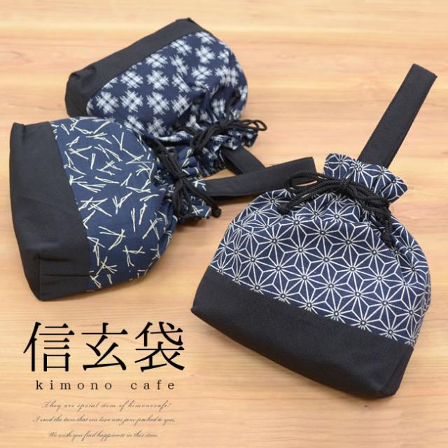 一本手 信玄袋 男 着物 和装 浴衣 メンズ 麻の葉 絣 松葉 バッグの通販はau Pay マーケット キモノカフェ 商品ロットナンバー