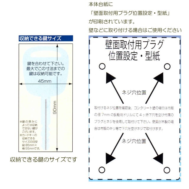 全国組立設置無料 ボタン式キーストック N 1267 キーケース 錠 鍵 ドア 玄関 防犯グッズ 倉庫 キー カギ 現場作業 不動産 工事現場 便利 キーストック 鍵 工場直送 Diquinsa Com Mx