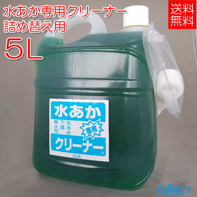 車 水垢クリーナー おすすめ - Kuruma