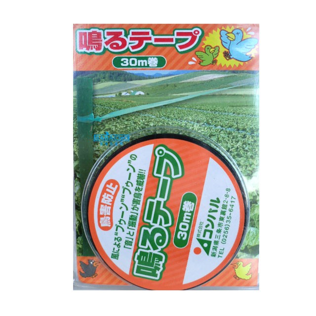 鳴るテープ 30m巻鳥よけ グッズ(防鳥 鳥よけ 鳩 対策 駆除 カラス 鳥 撃退 グッズ ハトよけ ベランダ ガード 害鳥 鳩よけ 被害 鳥よけグの通販はau  Wowma!（ワウマ） - B・Bセレクト｜商品ロットナンバー：355026917