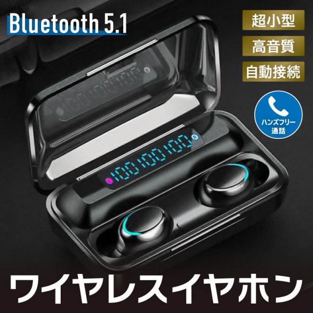 新色追加 ワイヤレス イヤホン Bluetooth Iphone 高音質 Android コンパクト ワイヤレスイヤホン Siri対応 ハンズフリー 通話 絶対的存在へ 手放せない極上 Www Endocenter Com Ua