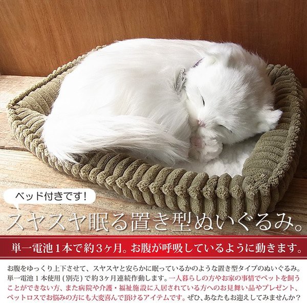 ポテト ルアー アルミニウム 本物 そっくり に 眠る 三 毛 猫 の ぬいぐるみ racnote.jp