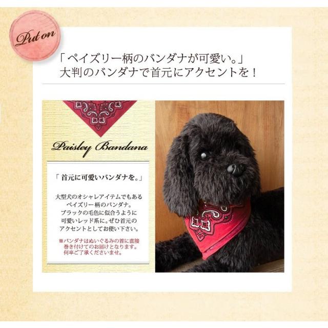 犬 ぬいぐるみ リアル 本物そっくりな特大スタンダードプードルのぬいぐるみ ブラック の通販はau Pay マーケット ニニアンドキノ 商品ロットナンバー