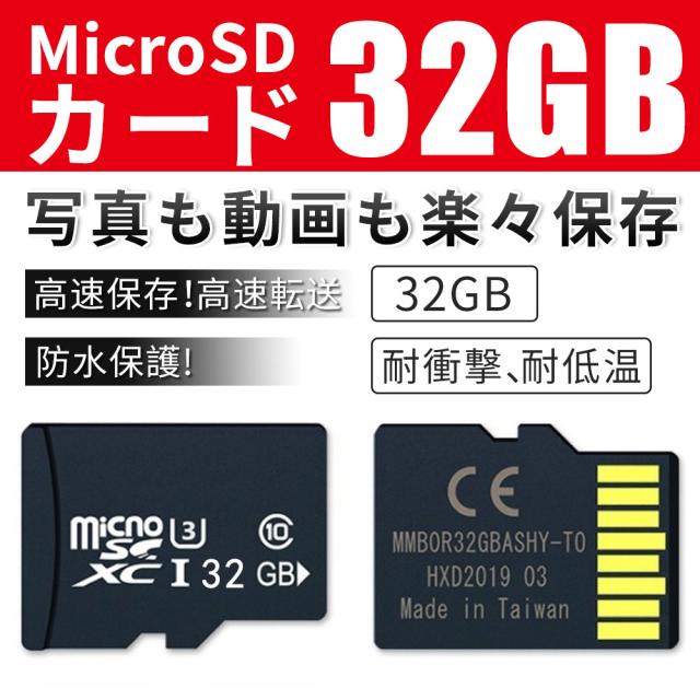 Microsdカード 16gb 32gb 64gb 128gb Class10記憶 メモリカード Microsd クラス10 Sdhc マイクロsd カード スマートフォン デジカメ 高速の通販はau Pay マーケット Kuristore 商品ロットナンバー 431038194
