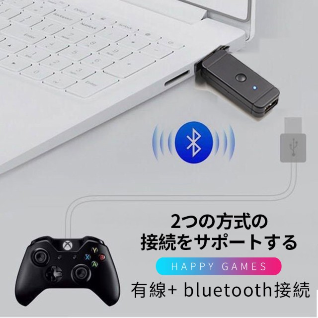 変換アダプター Switch Ps3 Pc 手柄変換器 有線とワイヤレス スイッチ Ps4 Xbox対応可能 ゥース Usbケー ブル接続の通販はau Pay マーケット Kuristore 商品ロットナンバー