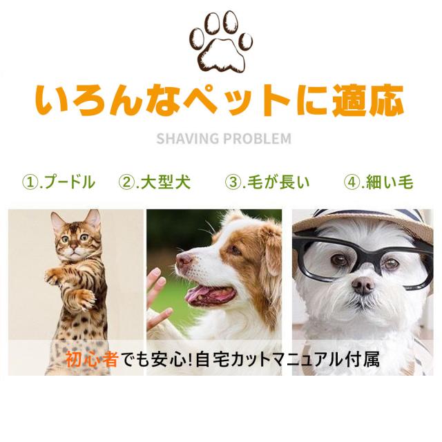 クリアランス 犬 猫 ペット用 バリカン プロ仕様 足裏 部分カット全身カット コードレス トリマー ペット 刈り高さ調整可能 低騒音 低振動 高精度 クライマックスセール Centrodeladultomayor Com Uy