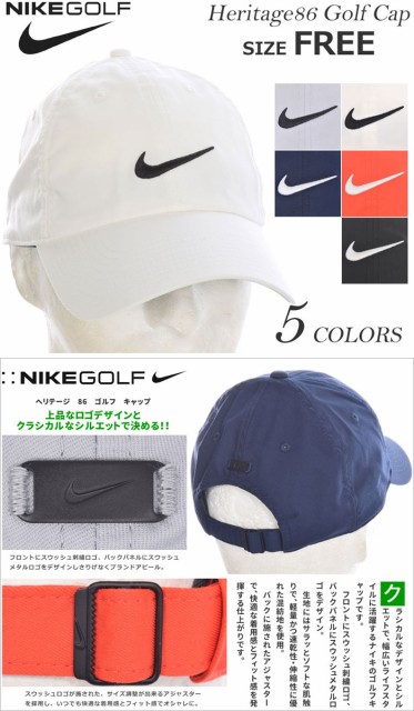 Nike Golf Heritage 86 帽子 Get Ffe30 1926b