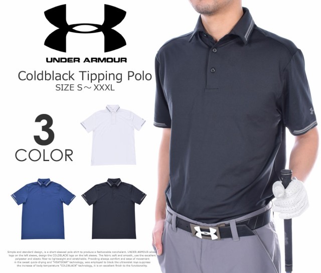 under armour coldblack