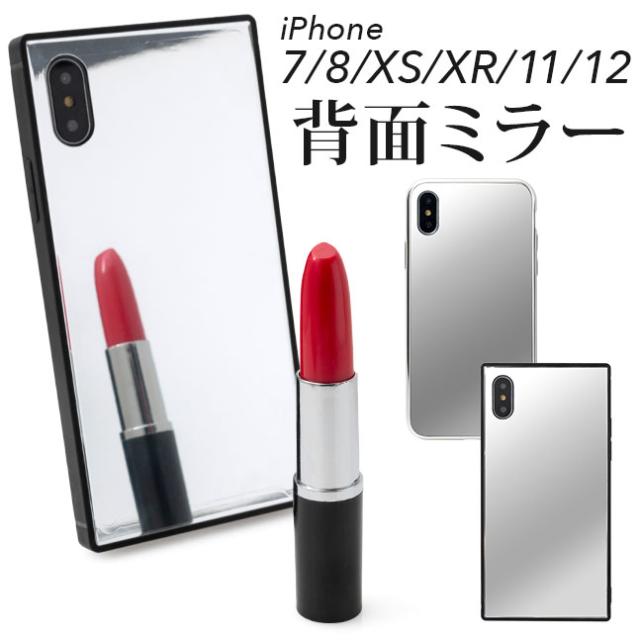 ミラー 付き 背面ミラー ケース Iphoneケース Iphon11 Iphone11pro Iphonex Iphonexs Iphonexr ミラー付き ミラー付きスマホケース スマの通販はau Wowma ワウマ Vita ビータ 商品ロットナンバー
