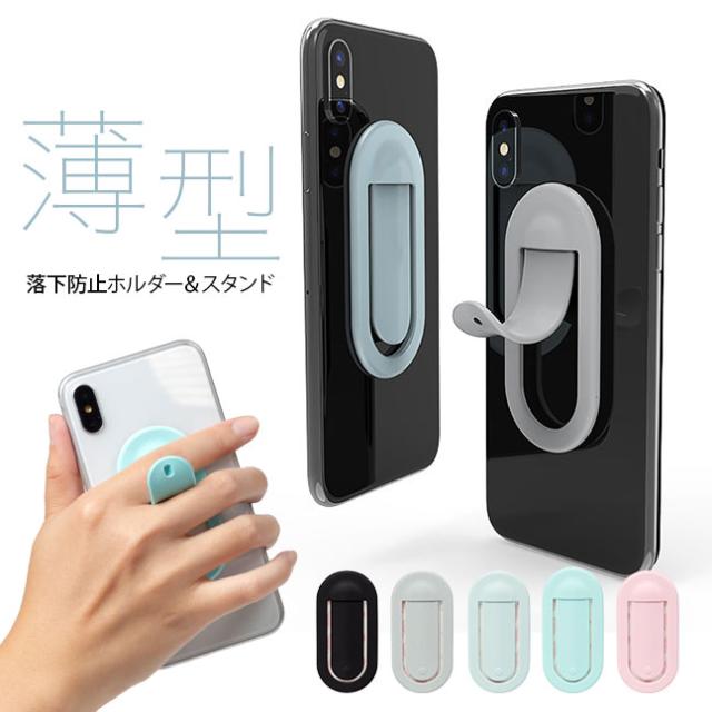 落下防止 スマホリング スマホホルダー おしゃれ かわいい 落下防止ベルト 落下防止バンド 落下防止ストラップ 落下防止リング スマホ落の通販はau Wowma ワウマ Vita ビータ 商品ロットナンバー
