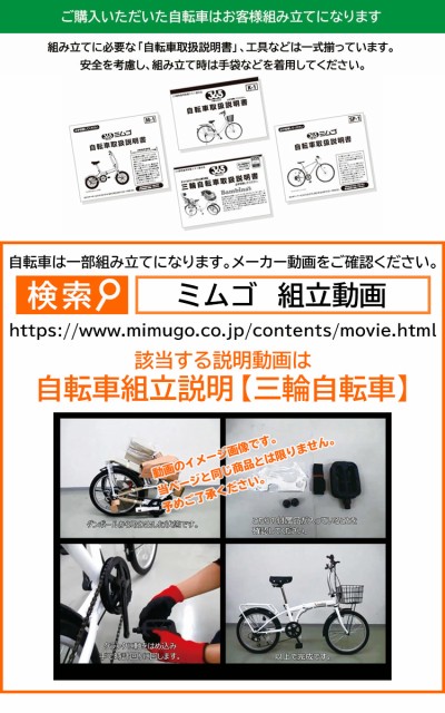 インチ 三輪自転車g チャリ カギ 鍵 安全ロッの通販はau Pay マーケット やんちゃベアー 商品ロットナンバー 安全ロック スイング 錆びにくい ライト付き 大容量 自転車 三輪車 ロック