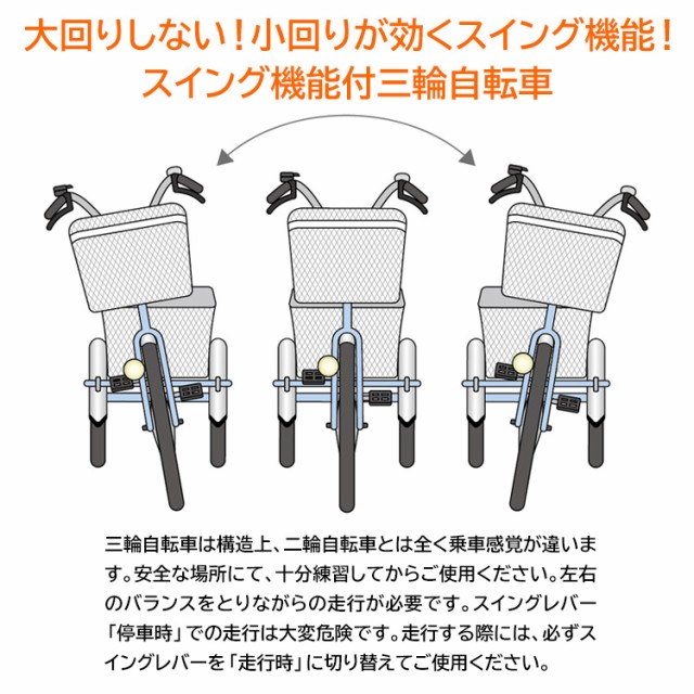 インチ 三輪自転車g チャリ カギ 鍵 安全ロッの通販はau Pay マーケット やんちゃベアー 商品ロットナンバー 安全ロック スイング 錆びにくい ライト付き 大容量 自転車 三輪車 ロック