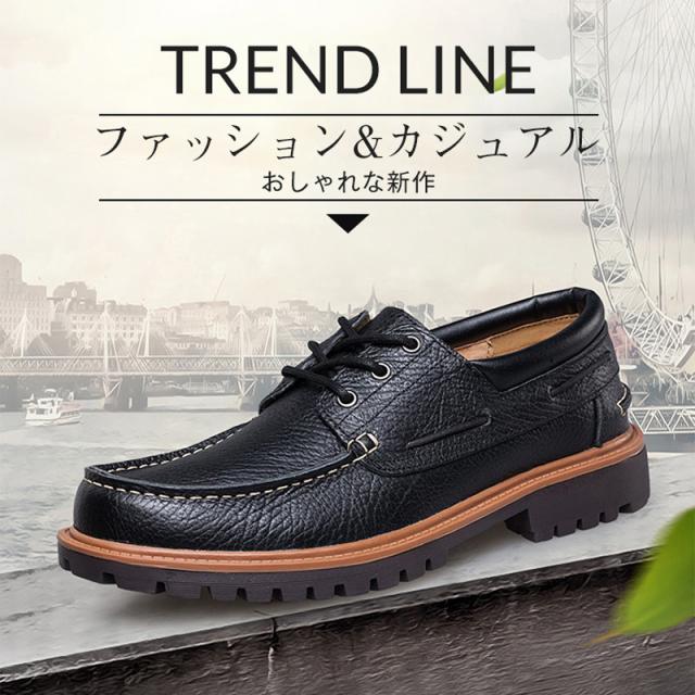 全ての メンズデッキシューズ ファッション カジュアル 新作 締め付け感なく 快適なフィット感 春夏秋冬問わずオールシーズン活用 手作 受賞店舗 Farmerscentre Com Ng