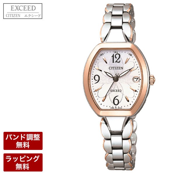 シチズン 腕時計 Citizen シチズン Exceed エクシード レディース 腕時計 エコ ドライブ ソーラー電波時計 Es8064 56aの通販はau Pay マーケット 腕時計とバンドのアビーロード 商品ロットナンバー